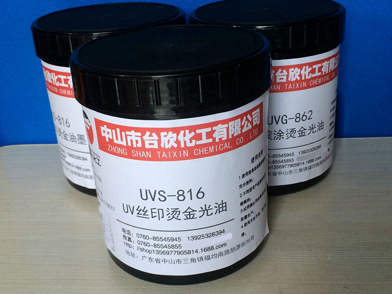 熱轉(zhuǎn)印墨水好壞有啥區(qū)別？鑒定技巧！