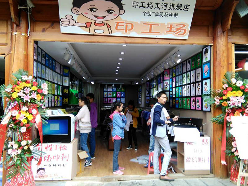 開一家熱轉印店面積要求多大?